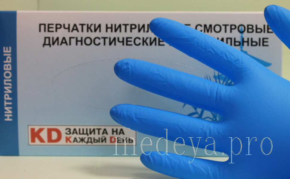 Перчатки нитриловые синие KD