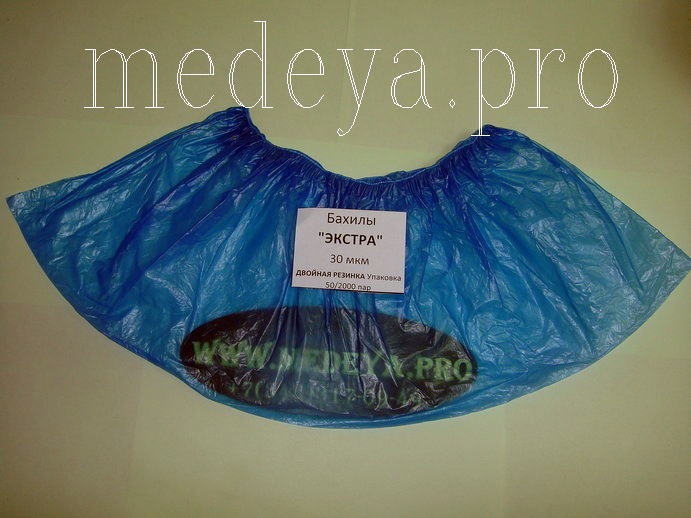 Бахилы "экстра" Евроблок №500/3000