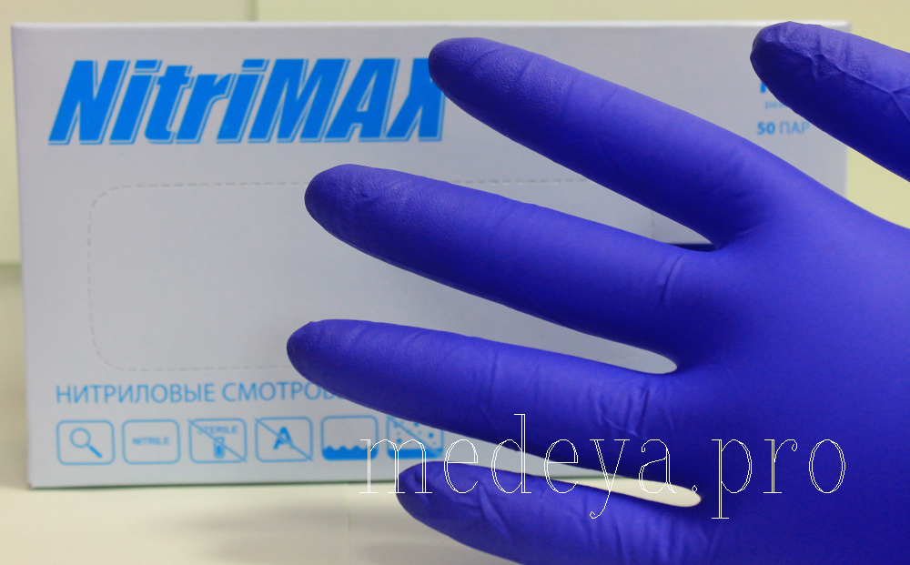 Перчатки нитриловые фиолетовые NitriMax