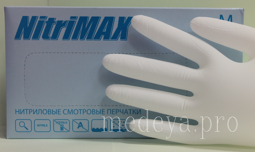 Перчатки нитриловые белые NitriMax