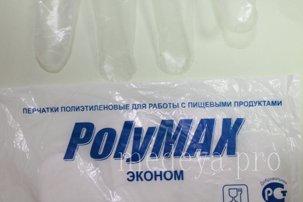 перчатки полиэтиленовые "эконом"