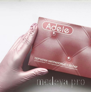 Перчатки нитриловые розовые перламутровые Adele